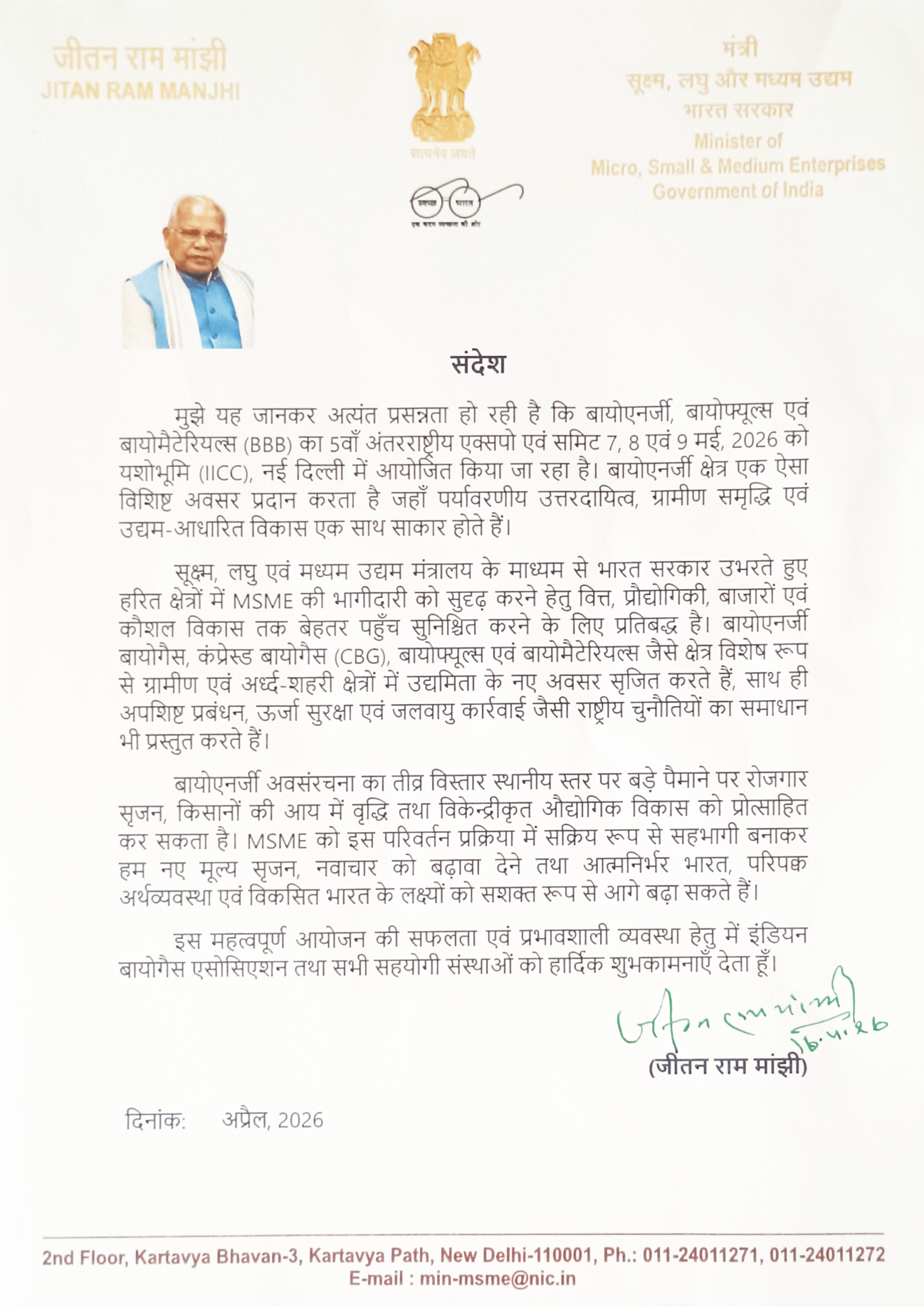 Flashback letter 4